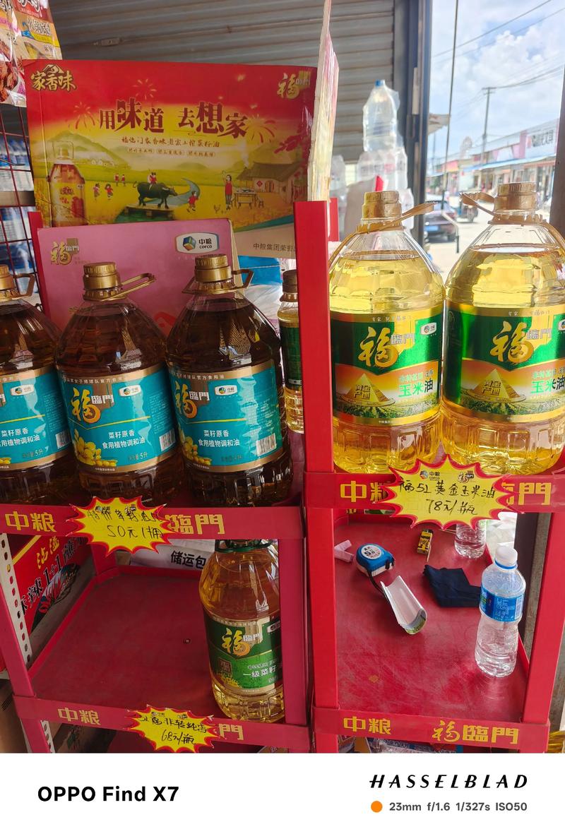 商超供货市场风向标：从传统到现代的变化