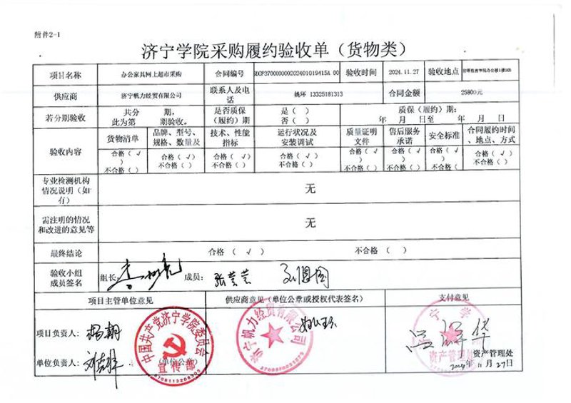 海口商贸公司：电商与传统零售融合发展的新潮流