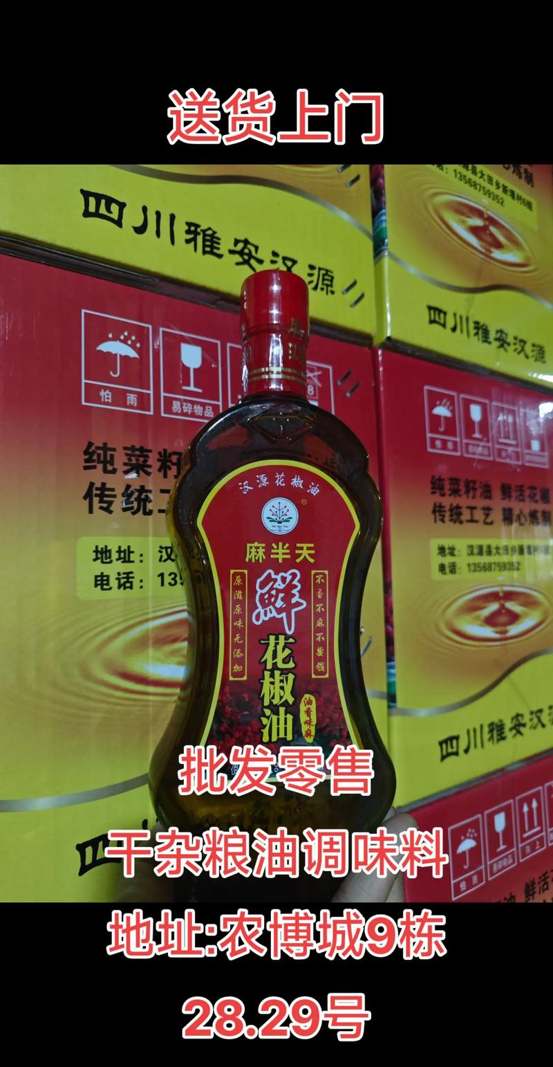 食品饮料行业新动态:配送服务日益提升