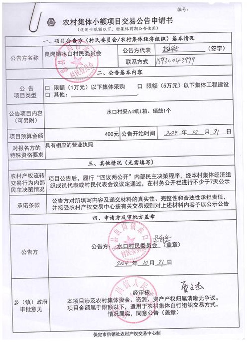 海口商贸公司:商业之海的新航线